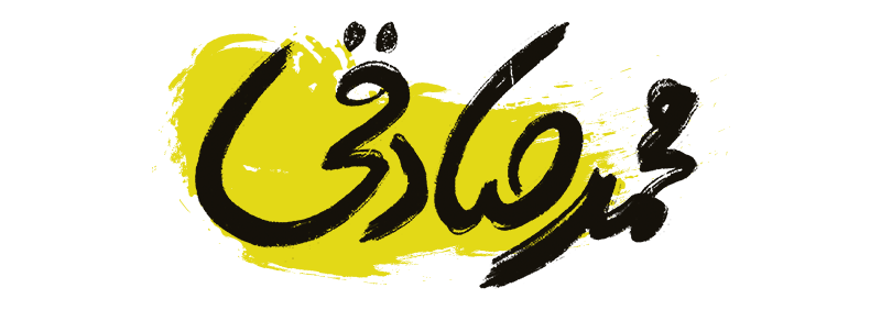 مشاوره شغلی